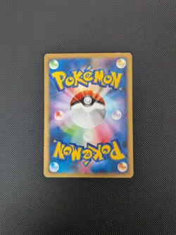 Pokemon card - Janine's Beedrill - VS 061/141 - Japanese - LP - Image 2