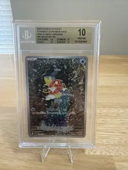 BGS 10 Pokemon Card Japanese Magikarp Art Rare 080/073 Triplet Beat AR - Image 1