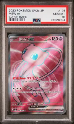 2023 Pokemon Japanese Sv2a-Pokemon 151 #195 Mew Ex Super Rare PSA 10 - Image 1