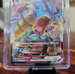 2021 Gyarados VMAX 021/067 S7r: Blue Sky Stream RRR Holo Japanese POKEMON CGC 9 - Image 3