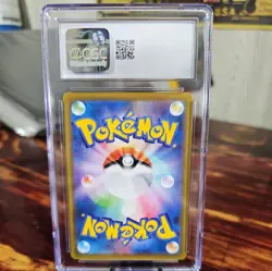 2021 Gyarados VMAX 021/067 S7r: Blue Sky Stream RRR Holo Japanese POKEMON CGC 9 - Image 4