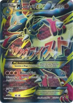 1x M Lucario EX - 55a/111 - Full Art Promo NM-Mint Pokemon XY-- Furious Fists - Image 1