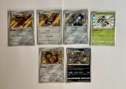 Pokemon Japanese Baby Shiny & Radiant Lot - Shiny Star V Vstar Universe - Image 2
