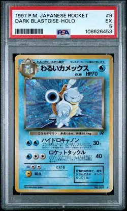 1997 POKEMON JPN ROCKET #9 DARK BLASTOISE-HOLO PSA 5 - Image 1