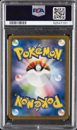 2021 POKEMON JPN SWORD & SHIELD BLUE SKY STREAM #076 FULL ART/RAYQUAZA V PSA 10 - Image 2