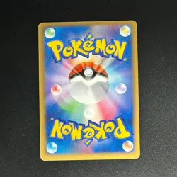 Turtwig LV.8 001/014 Pt 2008 Holo Rare Pokemon Pokemon Card Japanese - Image 2