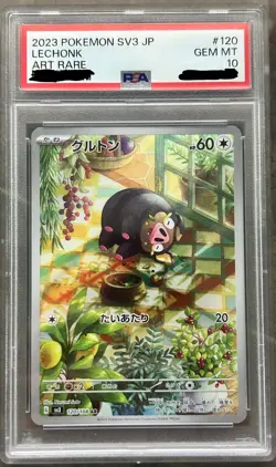 PSA 10 Lechonk 120/108 AR Art Rare Ruler of the Black Flame sv3 Pokemon Card - Image 1