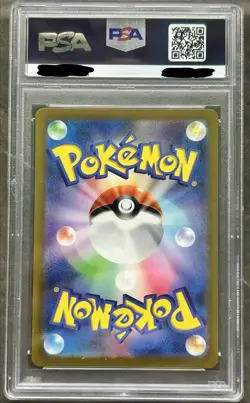 PSA 10 Lechonk 120/108 AR Art Rare Ruler of the Black Flame sv3 Pokemon Card - Image 2