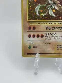 Kabutops #141 Fossil Set Rare Holo Pokemon Japanese Card Vintage 2000 (#1) - Image 4