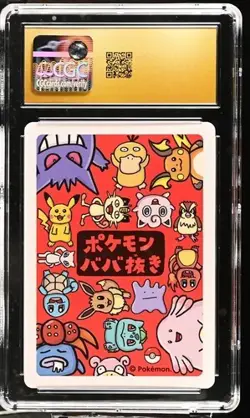 CGC 10 Pristine Pidgey Old Maid 2019 Japanese Pokemon Card - Image 2