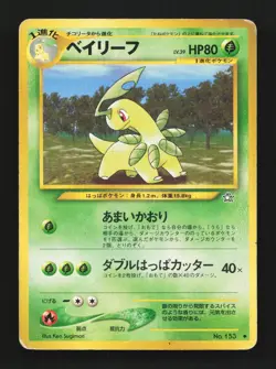 Bayleef No.153 HP Neo Genesis Japanese Pokemon Card TCG - Image 1
