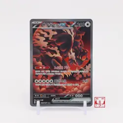 Bloodmoon Ursaluna ex SAR 225/187 Terastal Festival ex SV8A Korean Pokemon Card - Image 1