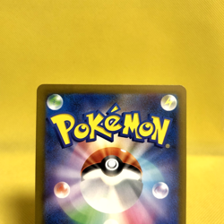 Pokemon Card Japanese【Charizard ex】SSR 331/190 SV4a Shiny Treasure Full Art - Image 5