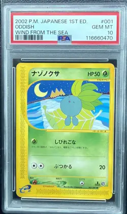 2002 POKEMON JAPANESE WIND FROM THE SEA 1ST EDITION ODDISH #001 PSA 10 - Image 1
