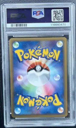 2002 POKEMON JAPANESE WIND FROM THE SEA 1ST EDITION ODDISH #001 PSA 10 - Image 2