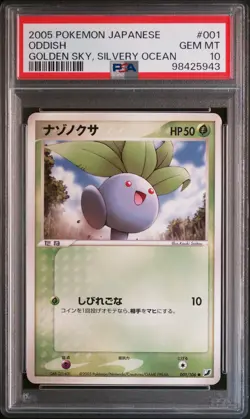 2005 POKEMON JPN GOLDEN SKY, SILVERY OCEAN #001 ODDISH PSA 10 - Image 1