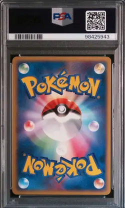2005 POKEMON JPN GOLDEN SKY, SILVERY OCEAN #001 ODDISH PSA 10 - Image 2