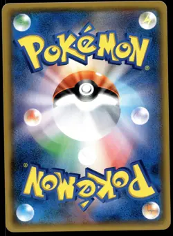 Japanese Pokemon Genesect GX 070/060 SM7a: Thunderclap Spark NM - Image 2