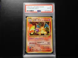 1996 POKEMON BASE SET JAPANESE #6 CHARIZARD HOLO PSA 4 - Image 1
