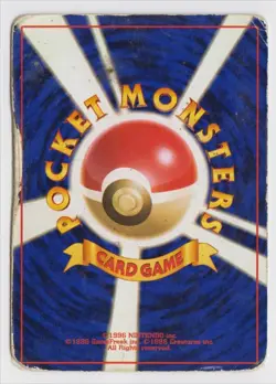 Pokemon Japanese Fossil #151 - Mew Holo Rare - HP/Damaged - Image 2