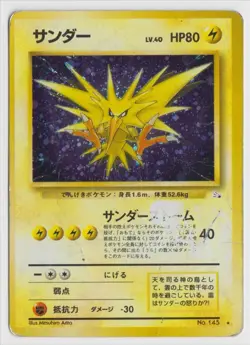 Pokemon Japanese Fossil #145 - Zapdos Holo Rare - HP - Image 1