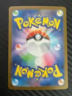 Pokemon TCG Mega Abomasnow ex 018/063 M1s: Mega Symphonia Japanese US Seller NM - Image 2
