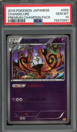 Pokemon Japanese Chandelure Foil Premium Champion Pack 059/131 PSA 10 GEM MINT - Image 1