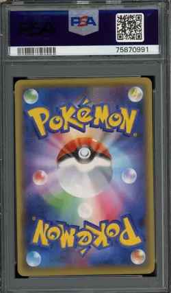 Pokemon Japanese Chandelure Foil Premium Champion Pack 059/131 PSA 10 GEM MINT - Image 2