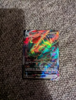 Pokemon Card TCG Rayquaza VMAX 047/067 s7R Blue Sky Stream RRR Korean Foil Holo - Image 1