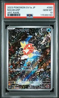 PSA 10 Pokemon Card Magikarp AR 080/073 sv1a Triplet Beat Holo 2023 Japanese - Image 1