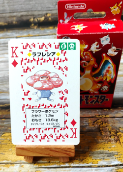 Vileplume - Pokemon Poker Playing Card - vtg 1996 Red/Charizard Deck - LP - Image 1