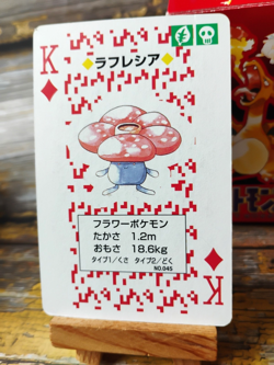 Vileplume - Pokemon Poker Playing Card - vtg 1996 Red/Charizard Deck - LP - Image 2