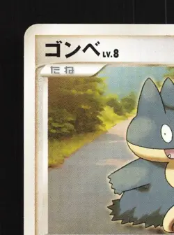 Munchlax DPBP#173 Unlimited LP Space-Time Creation Japanese Pokemon Card TCG - Image 4