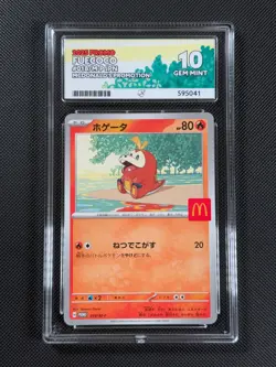 ACE 10 Fuecoco 018/M-P PROMO Japanese Pokemon Card Mcdonald's Promo GEM MINT - Image 1