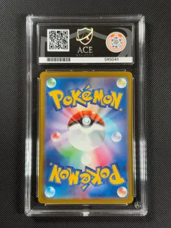 ACE 10 Fuecoco 018/M-P PROMO Japanese Pokemon Card Mcdonald's Promo GEM MINT - Image 2