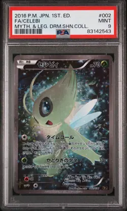 Celebi PSA 9 002 Mythical Dream Shine 1st Edition Pokemon Japanese Card 2016 CP5 - Image 1