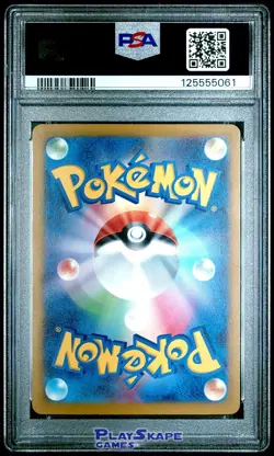 Pokemon Card PSA 10 Celebration Fanfare 174/SV-P Japanese Promo Pikachu 23 2024 - Image 2