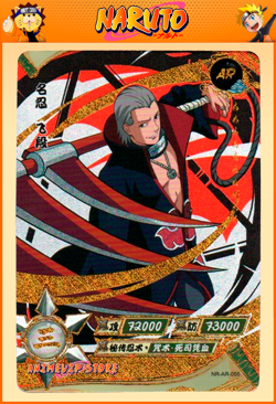 Hidan | NR-AR-055 | Card/Carte Naruto Kayou Collection - Image 1