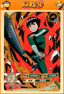 Rock Lee | NR-AR-045 | Card/Carte Naruto Kayou Collection - Image 1