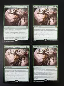 MTG- Rishkar's Expertise x4 - (Three are Foreign) - Image 1