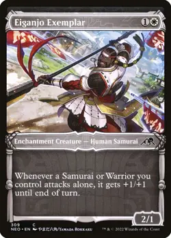Eiganjo Exemplar Foil (309) Showcase Kamigawa: Neon Dynasty NEO MTG Magic - Image 1
