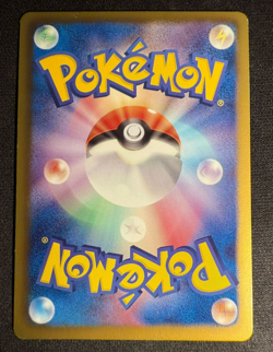 Celebi EX 004/059 BW6 2012 Cold Flare 1st Edition Japanese Pokemon Card 2012 - Image 2