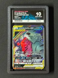 ACE 10 M Sableye & Tyranitar GX 054/094 Japanese Pokemon Card GEM MINT - Image 1