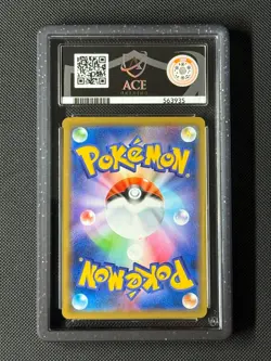ACE 10 M Sableye & Tyranitar GX 054/094 Japanese Pokemon Card GEM MINT - Image 2