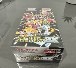 Pokemon Shiny Treasure ex Box- sv4a Scarlet & Violet High Class (Brand New) - Image 2