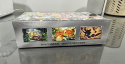 Pokemon Shiny Treasure ex Box- sv4a Scarlet & Violet High Class (Brand New) - Image 4