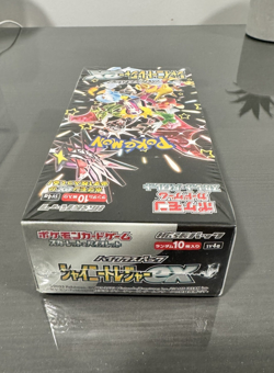Pokemon Shiny Treasure ex Box- sv4a Scarlet & Violet High Class (Brand New) - Image 5