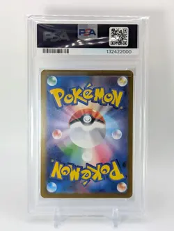 2025 POKEMON JAPANESE M2-INFERNO X SUPER RARE #094 MEGA CHARIZARD X EX PSA 10 - Image 2