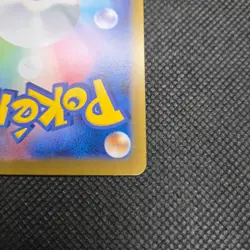 Sinistcha Holo 018/187 Terastal Festival ex SV8a Pokemon Japanese NM - Image 4