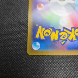 Sinistcha Holo 018/187 Terastal Festival ex SV8a Pokemon Japanese NM - Image 5